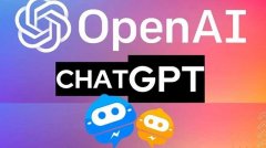 <b>OpenAi的ChatGPT人工智能主要做什么的怎么用</b>