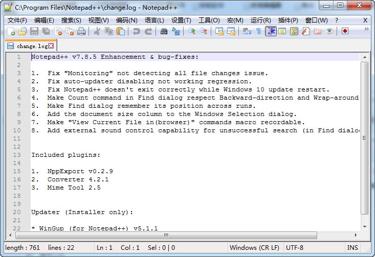 Notepad++小巧高效方便又快捷的代码编译器
