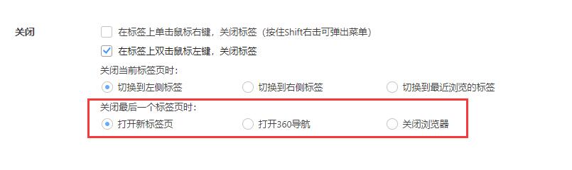 从第三方浏览器换到微软Edge浏览器，强烈推荐安