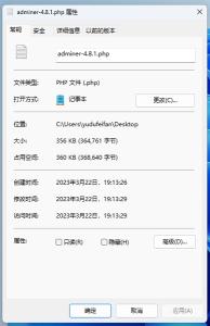 数据库管理工具：彻底放弃phpMyAdmin，转投更加轻便的Adminer  phpmyadmin配置 数据库管理软件 mysql管理工具 第3张