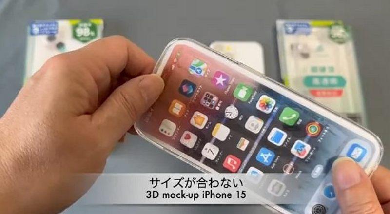 4款 iPhone 15 模型曝光：与 iPhone 14 相比大有不同