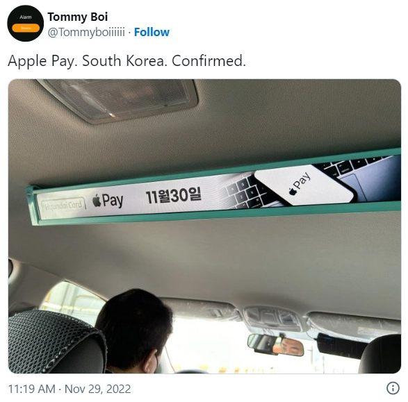 爆料称 Apple Pay 在韩国或将延期推出