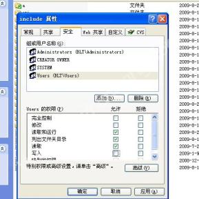 /data/module 不支持写入解决办法