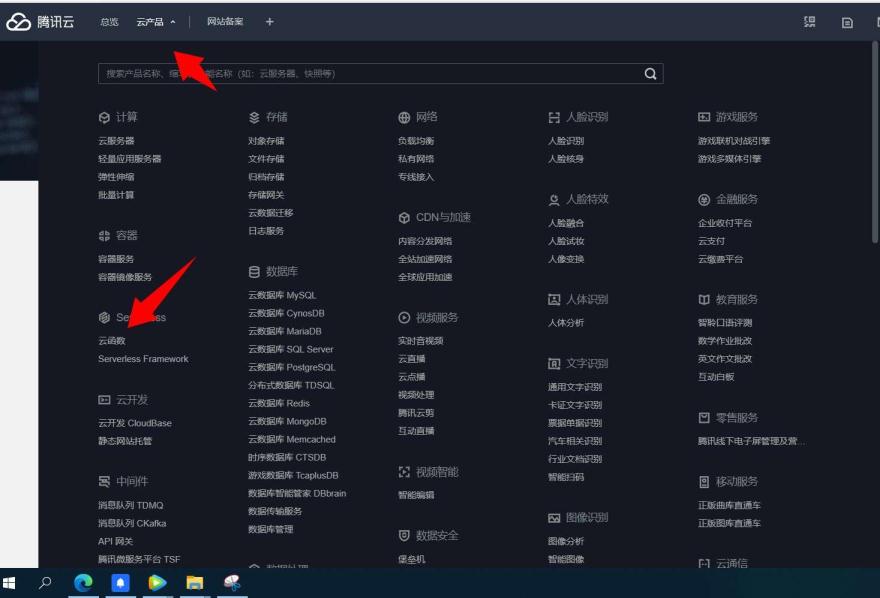 免费自动签到天翼云 + 抽奖得存储空间
