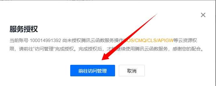 免费自动签到天翼云 + 抽奖得存储空间