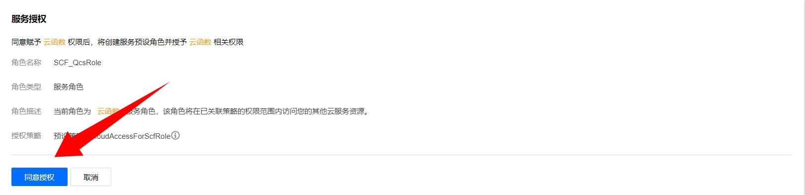 免费自动签到天翼云 + 抽奖得存储空间