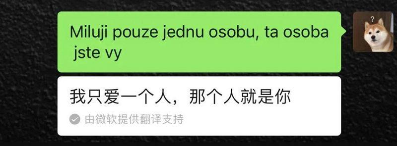 微信翻译表白代码大全(10个最打动心的微信表白代码)