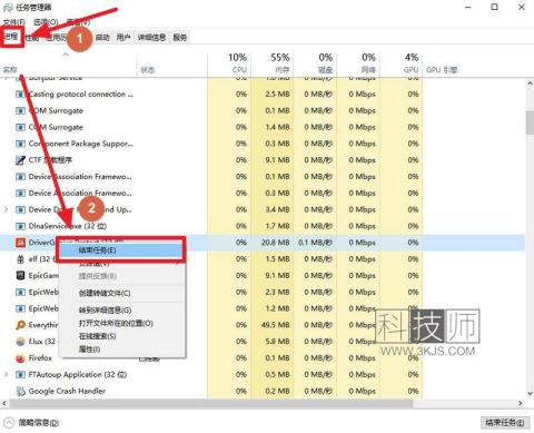 电脑怎么结束进程(电脑快速结束任务进程的操作方法)