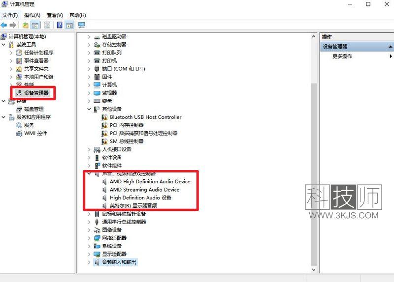 声卡驱动怎么更新（声卡驱动更新技巧及注意事项）