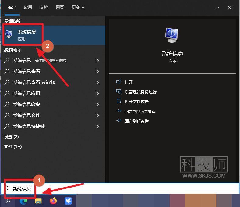 如何查看win10版本	(两种查看win10版本的方法)