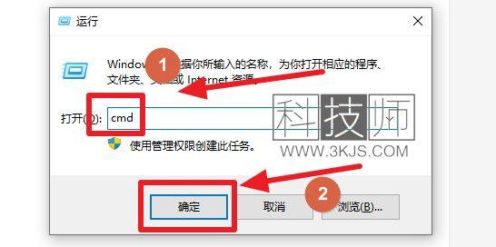 如何查看win10版本	(两种查看win10版本的方法)