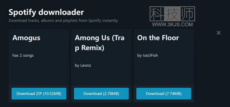 Spotify downloader - spotify音乐下载在线工具
