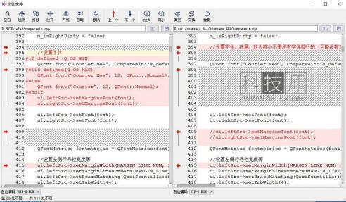 notepad-- (国产代码编辑器)下载及使用教程