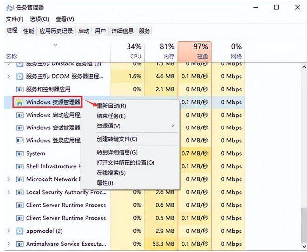 电脑不能复制粘贴是什么原因	_电脑复制粘贴不能用的解决办法