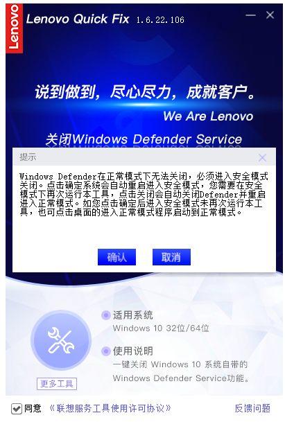 怎么关闭win10自带杀毒软件_win10关闭自带杀毒软件的方法