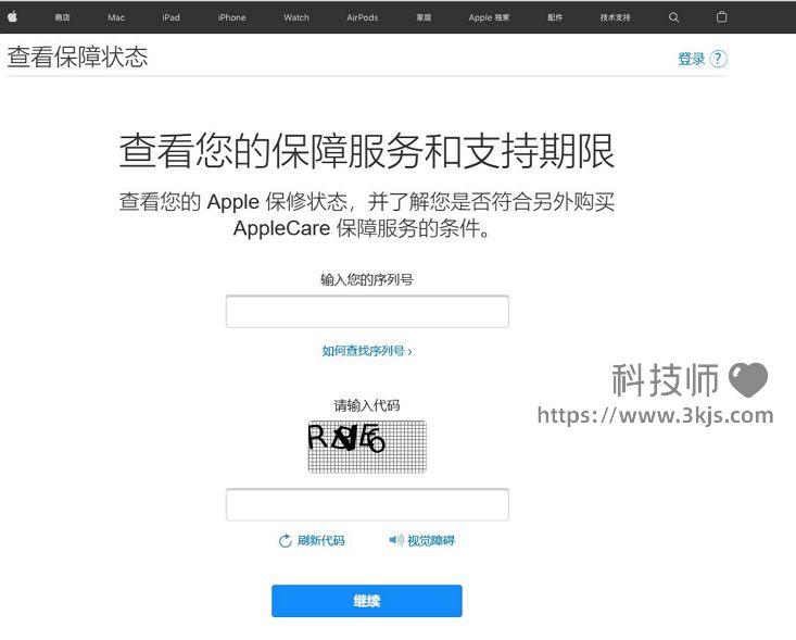 airpods保修怎么查询_airpods查询保修期限的具体方法