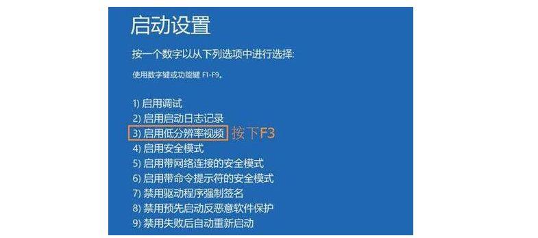 显示器显示输入不支持怎么办_电脑显示“输入不支持”原因分析和解决办法