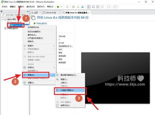 vmware如何删除虚拟机_vmware删除已创建虚拟机的方法