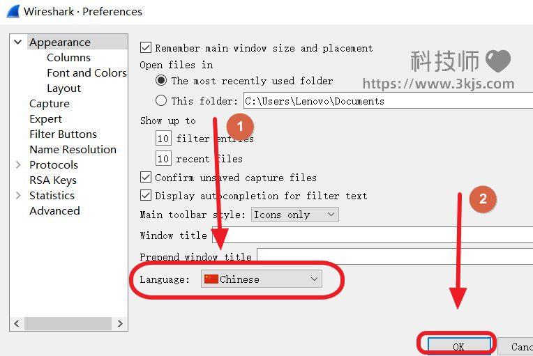 wireshark调成中文怎么调_wireshark设置改为中文界面的方法