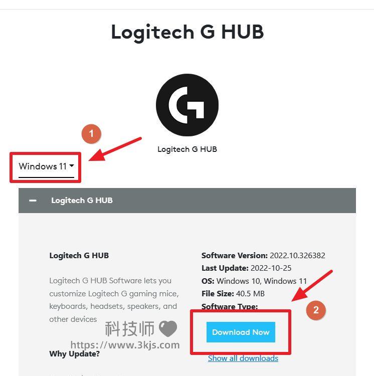 罗技游戏软件(Logitech G HUB)官网下载及使用教程
