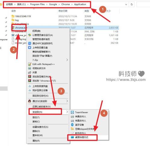 chrome被hao123篡改怎么办_chrome浏览器打开是hao123的解决办法