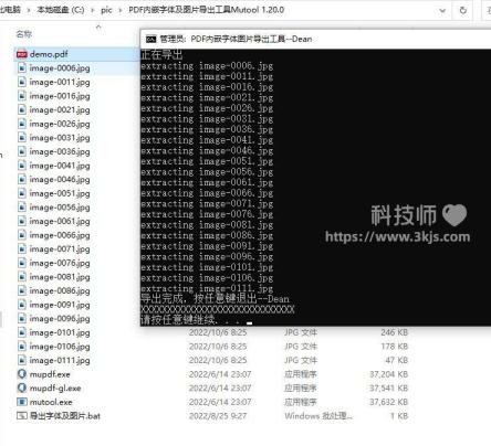 pdf里的图片怎么导出来_pdf导出图片工具及教程