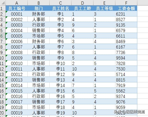 sumproduct函数的用法_sumproduct函数的使用方法及实例