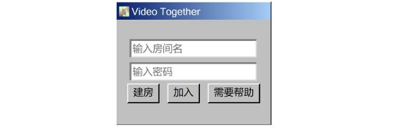 VideoTogether_一起看剧的软件[含使用教程]