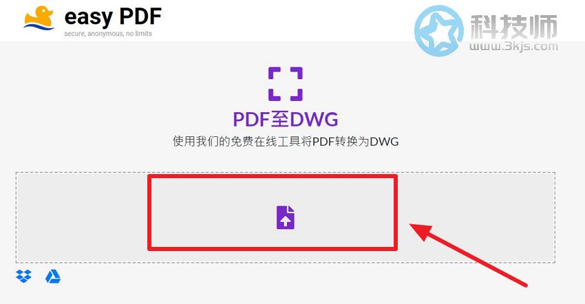 pdf转dwg怎么转_pdf转dwg工具推荐及使用教程