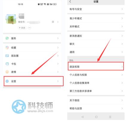  为什么微信搜索用户不存在_微信搜索用户不存在的原因分析和解决办法