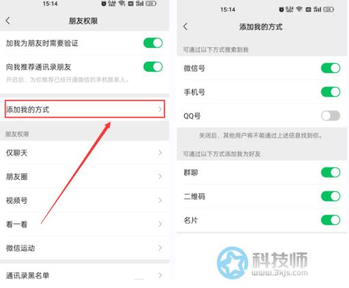 为什么微信搜索用户不存在_微信搜索用户不存在的原因分析和解决办法