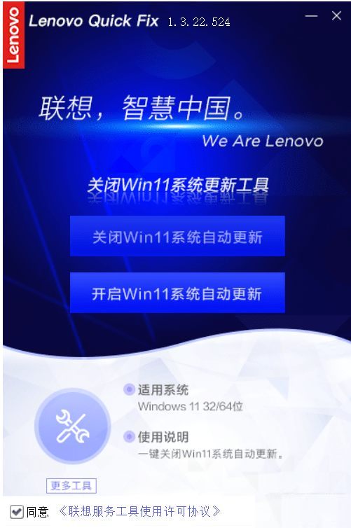 怎么关闭win11自动更新_win11关闭自动更新的工具及使用方法