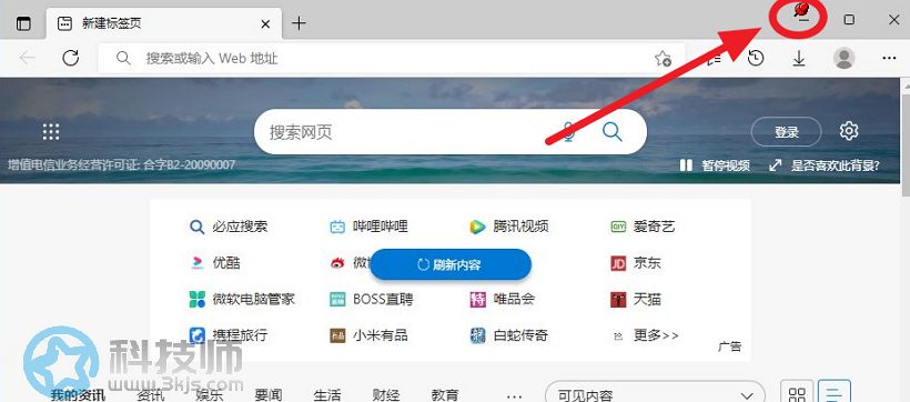 DeskPins(窗口置顶工具)下载及使用教程