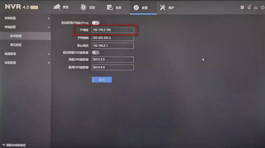 海康威视摄像头网络不可达要怎么处理(海康威视网络不可达的解决方法)