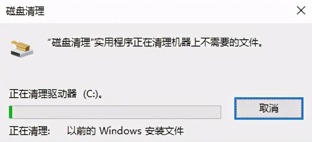 windows.old可以删除吗(删除windows.old的方法及注意事项)