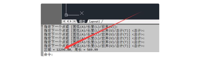 cad怎么算面积 - cad面积快捷键的使用方法