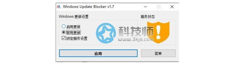 win10怎么关闭自动更新 - win10取消自动更新的工具及方法