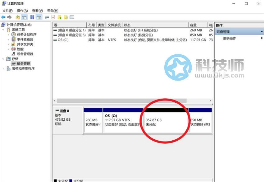 新电脑如何分区(新电脑只有C盘的分区方法)