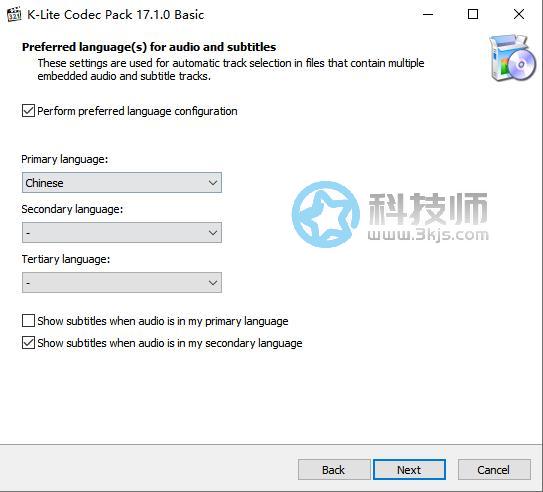 K-Lite Codec Pack(windows media player解码器)下载及使用教程