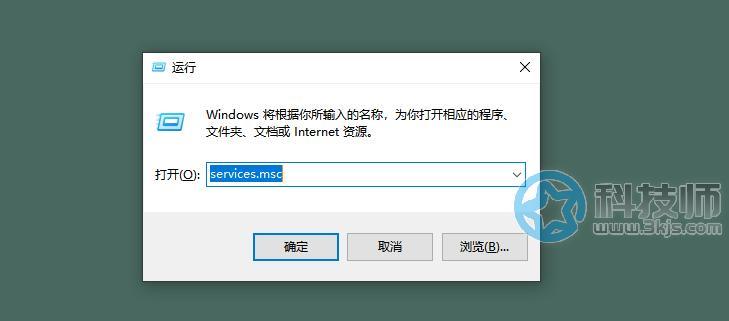 searchprotocolhost.exe错误怎么办(解决searchprotocolhost.exe占用100%错误的方法)
