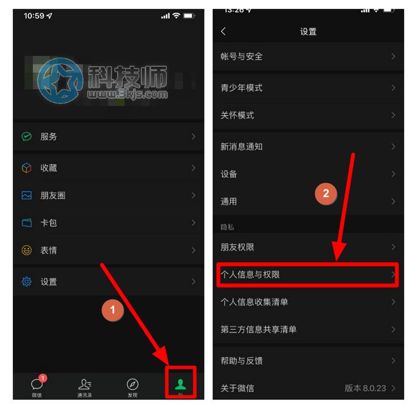 如何关闭朋友圈广告(微信朋友圈关闭广告的方法)