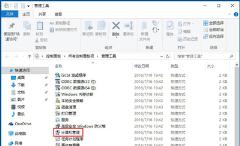 win10显示已禁用输入法(输入法被禁用的解除方法)-3 win10显示已禁用输入法(输入法被禁用的解除方法)-3