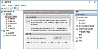 win10显示已禁用输入法(输入法被禁用的解除方法)-4 win10显示已禁用输入法(输入法被禁用的解除方法)-4