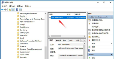 win10显示已禁用输入法(输入法被禁用的解除方法)-6 win10显示已禁用输入法(输入法被禁用的解除方法)-6