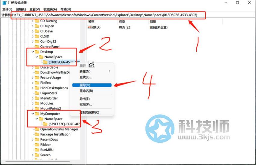 wps网盘怎么从我的电脑里删除(wps网盘怎么删除	)