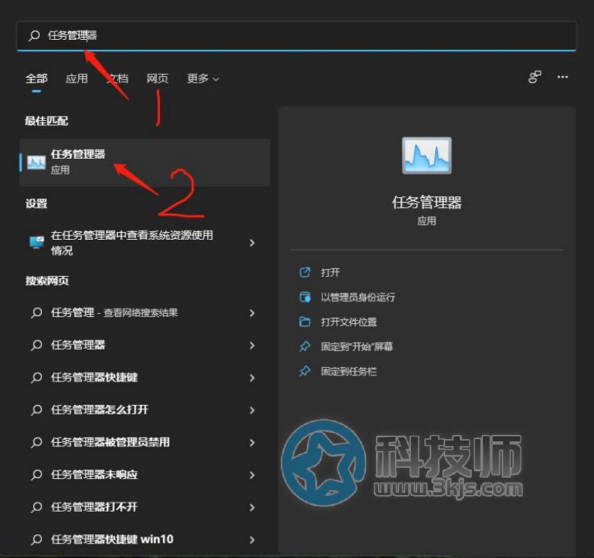 wps网盘怎么从我的电脑里删除(wps网盘怎么删除	)