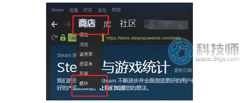 怎么看steam游戏在线人数(steam游戏在线人数查询方法)