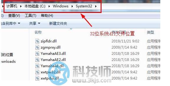 ntdll.dll程序崩溃错误怎么办(电脑修复ntdll.dll错误)