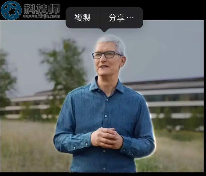 苹果iOS 16自带照片去背景功能：抠图简单好用