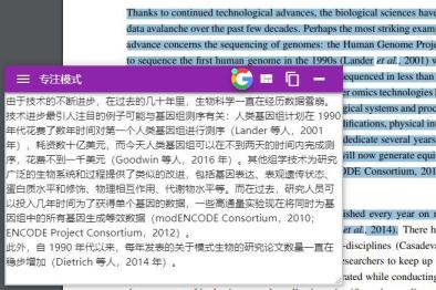 CopyTranslator(英语阅读翻译)下载及使用教程[支持Win/Mac/Linux]